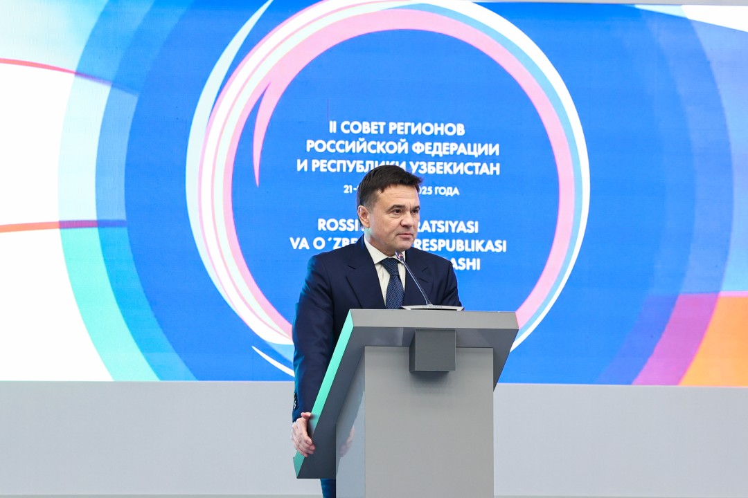    Фото: Пресс-служба губернатора Московской области, источник: mosreg.ru