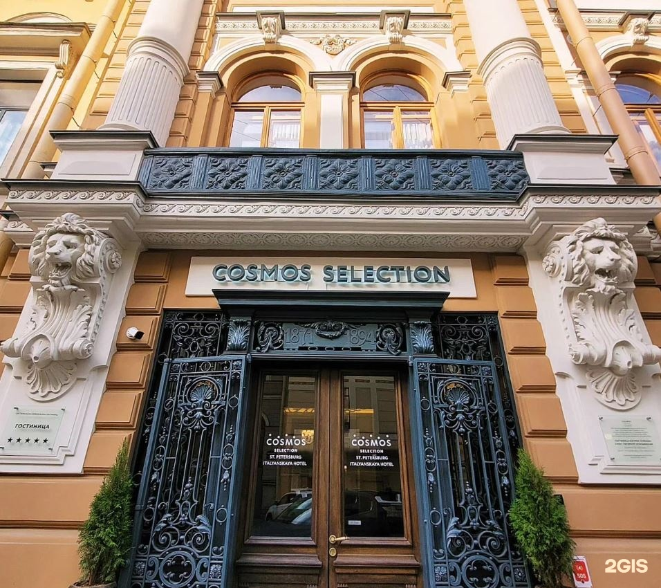 Санкт-Петербург, Итальянская улица, 8