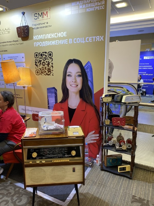 «SMM квадрат» участник выставки на Международном Жилищном Конгрессе в Москве