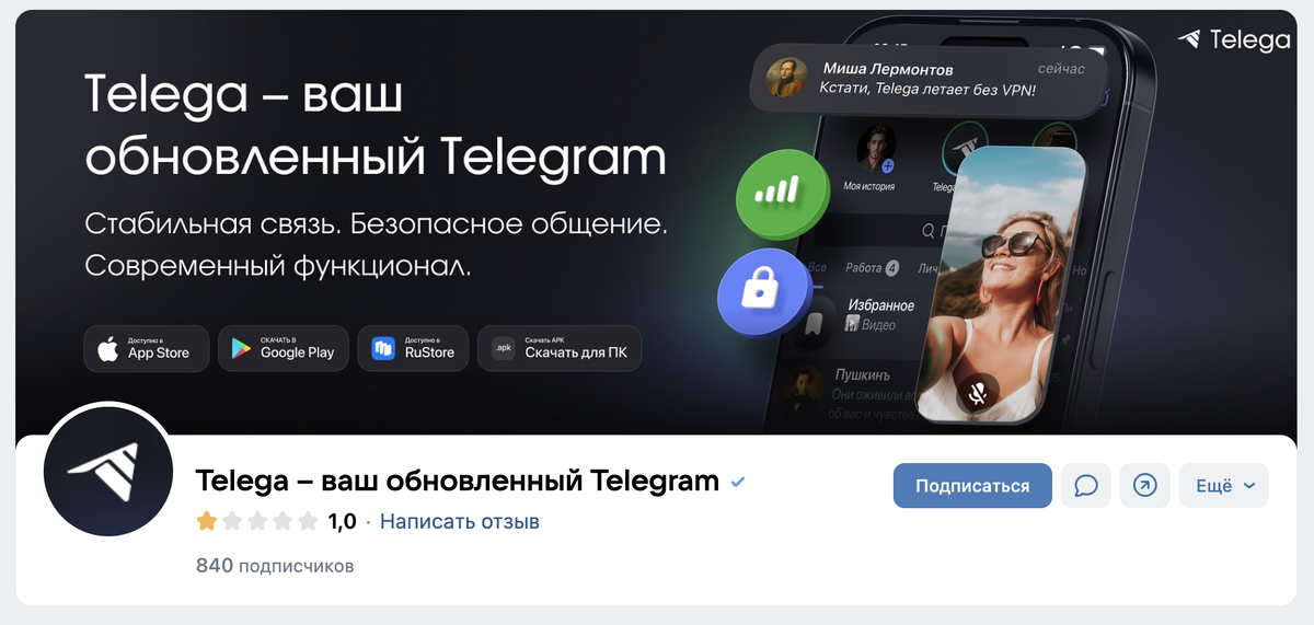 Очередной скам. Отзывы и число подписчиков намекают на это.