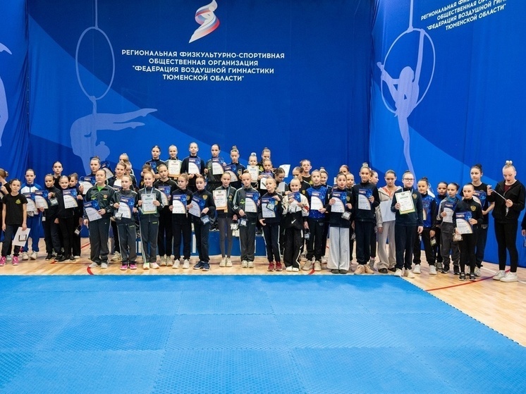     Фото: Департамент спорта Тюменской области