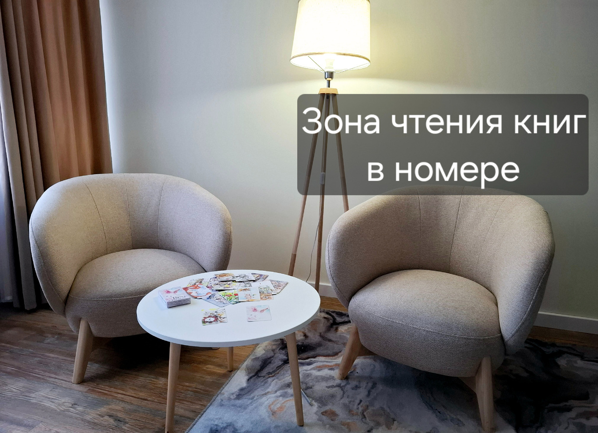 То самое место, где было прочитано 2 книги за 7 дней