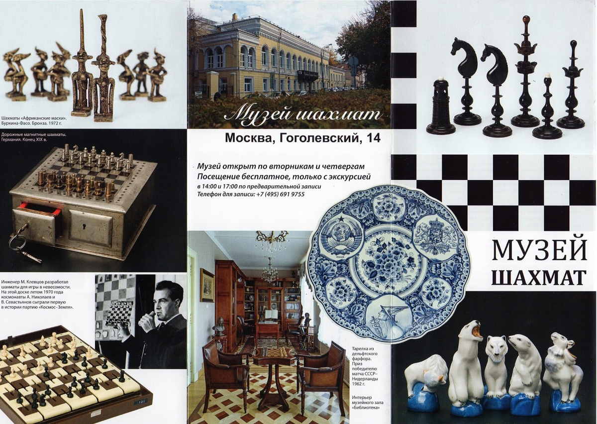 Коллаж из открытых источников интернет