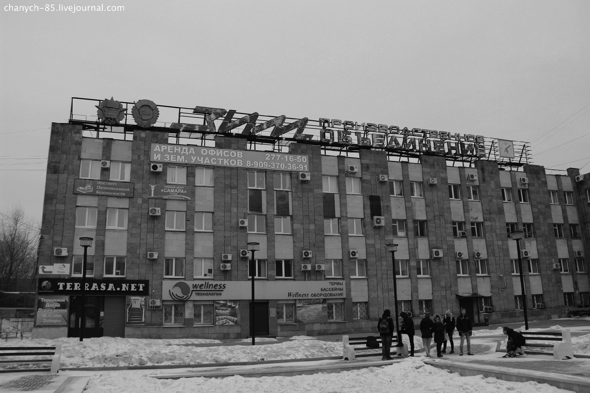 Завод имени А. Масленникова в Куйбышеве (Самаре). https://clck.ru/3Pshnd