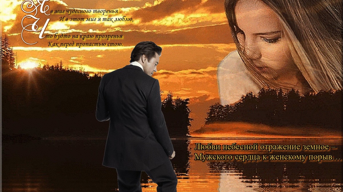 Картинка из интернета