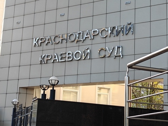    Фото: Юрий Серебренников/BFM Кубань