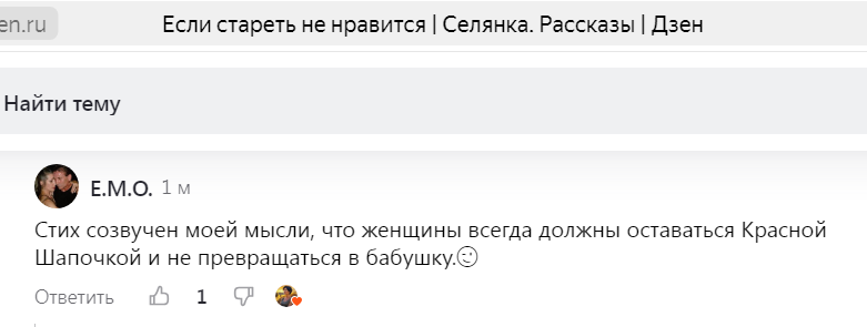 Скрин мой :)