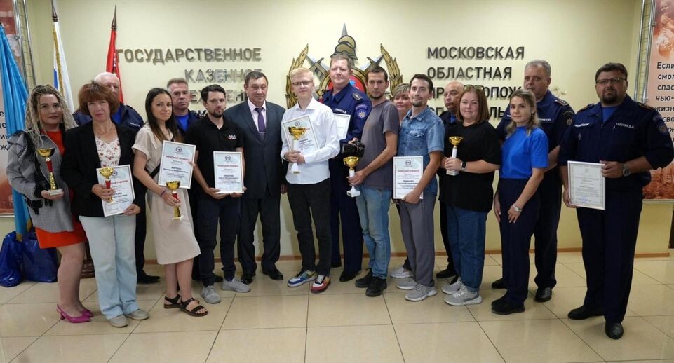    ГКУ МО "Мособлпожспас"