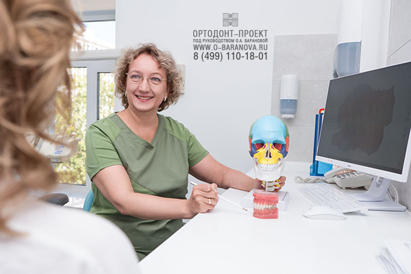 Прием ортордонта Ольги Барановой