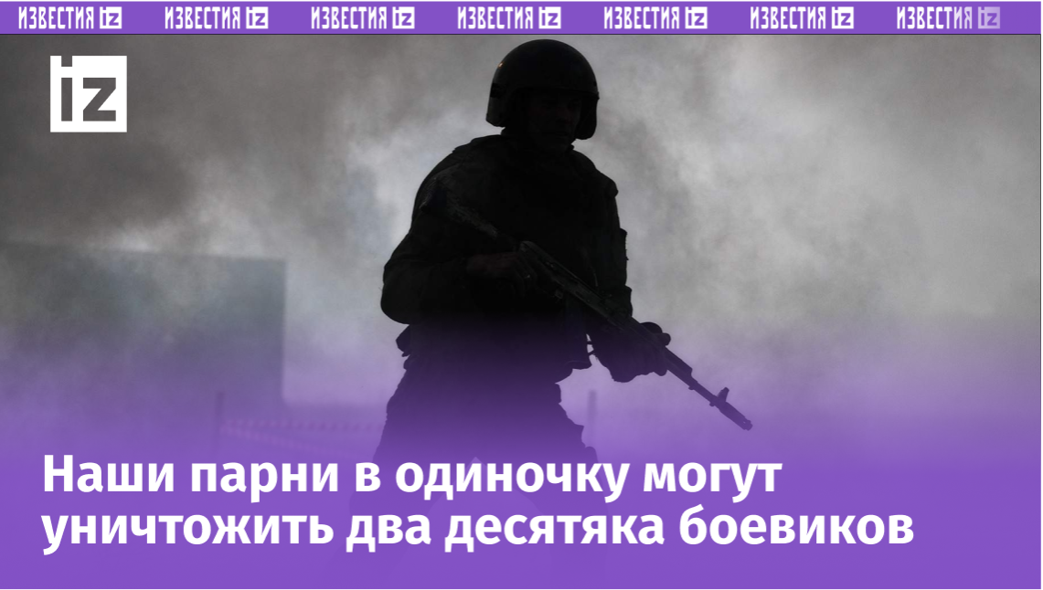 Фото с сайта Известий