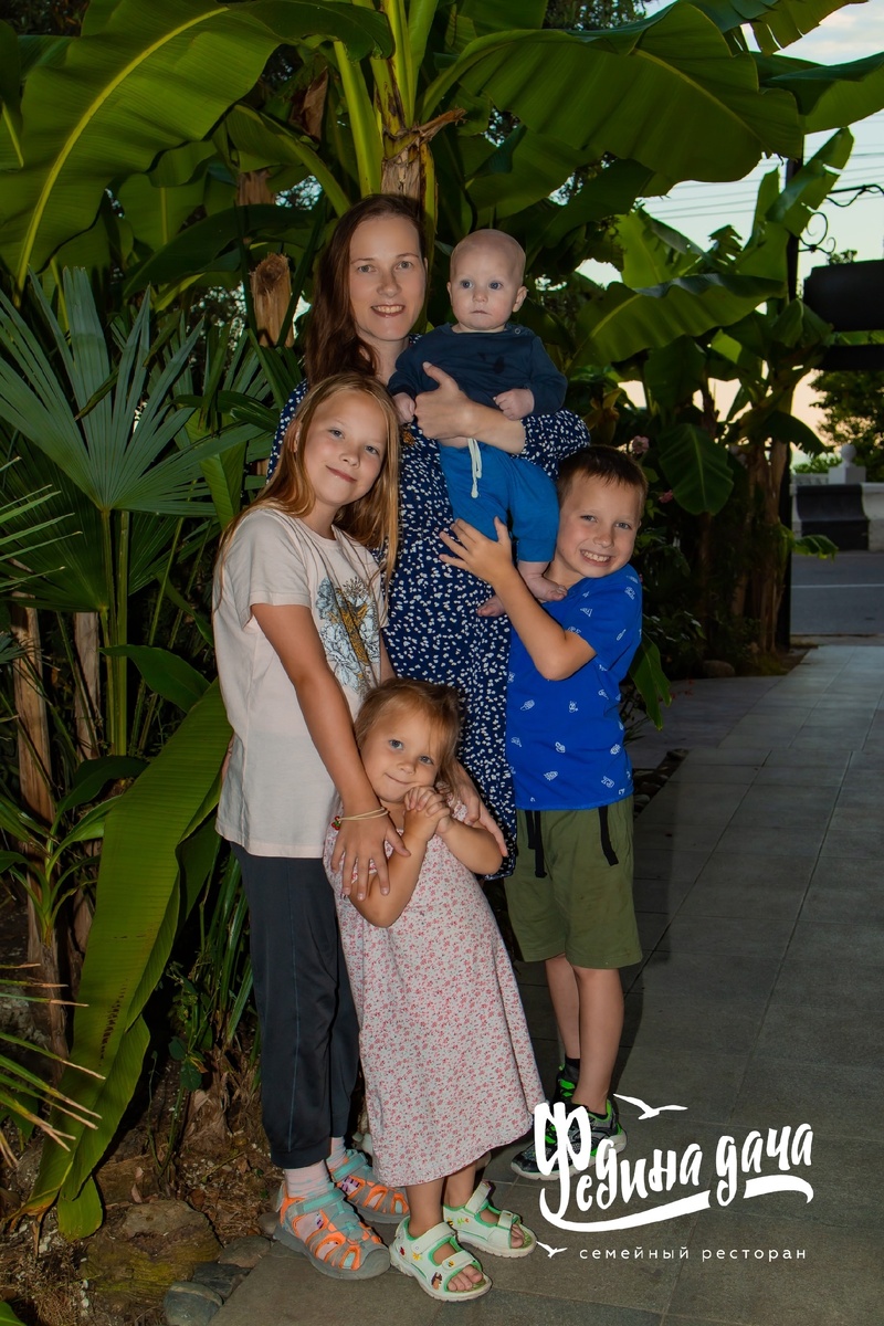 Лучезарная семья