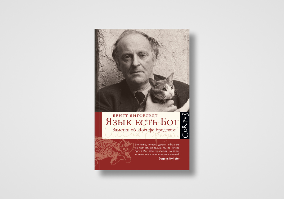    Лена Холошина / «Правила жизни»