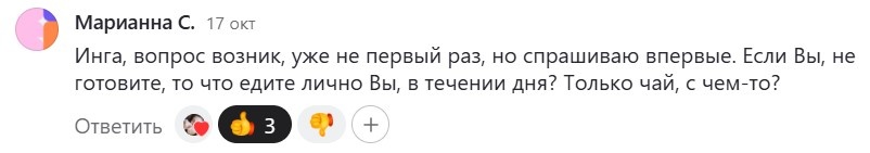 Комментарий, на который я хочу подробно ответить