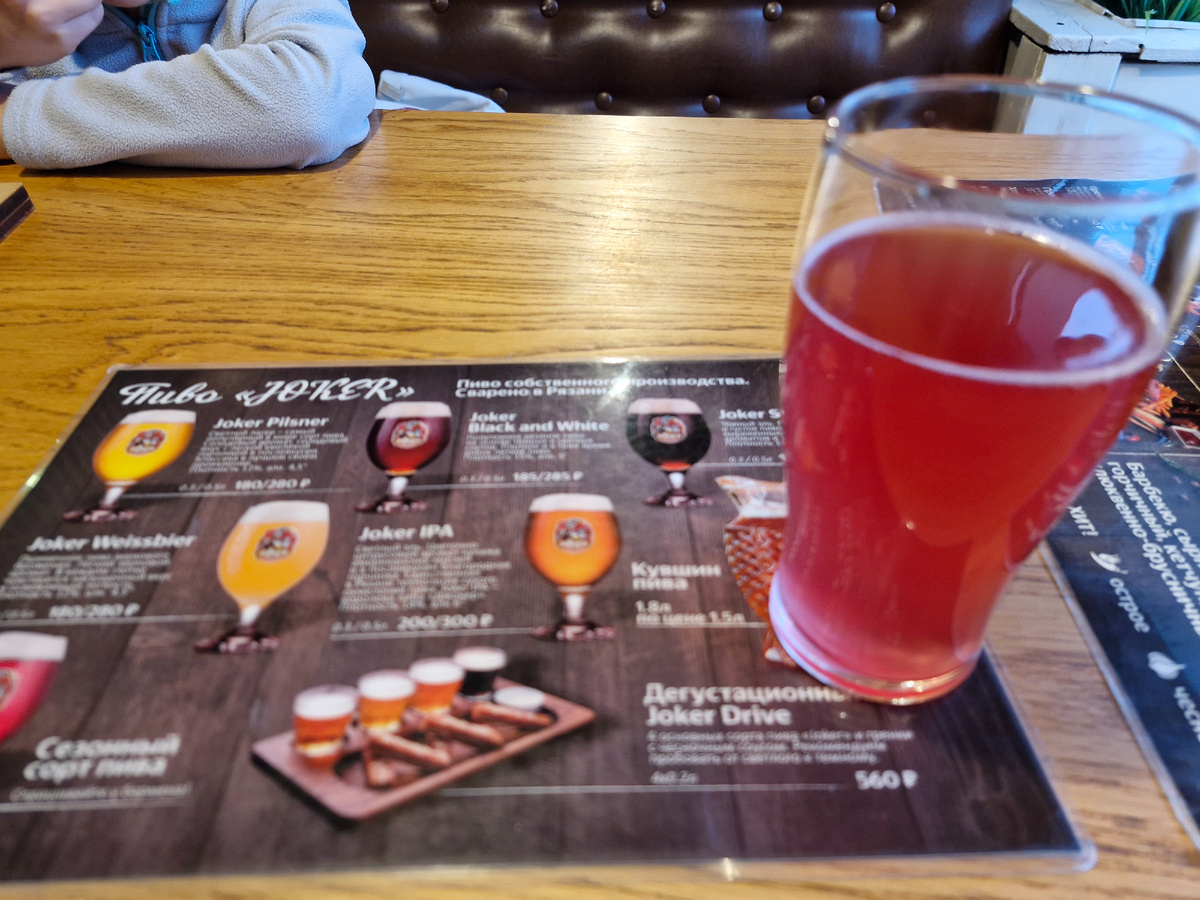 Фото автора 