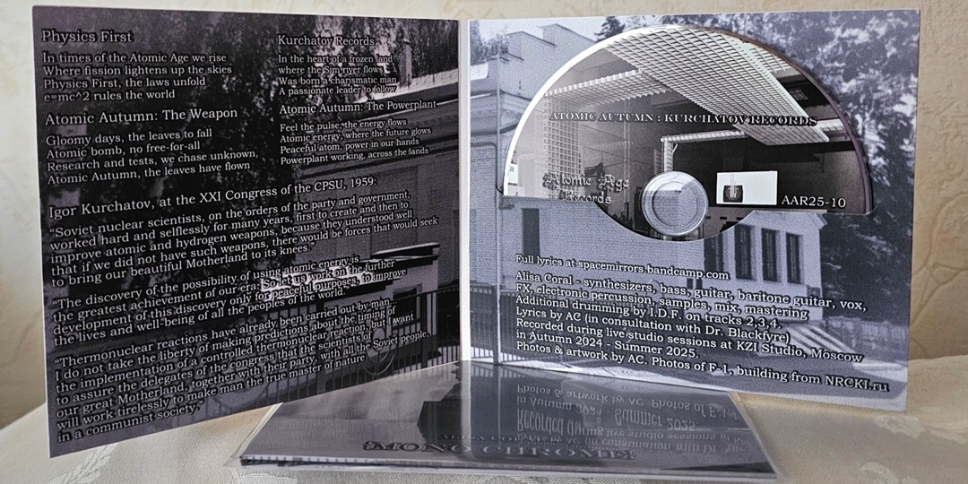 «Я слышу голос Курчатова»: как появился саундтрек ядерной осени