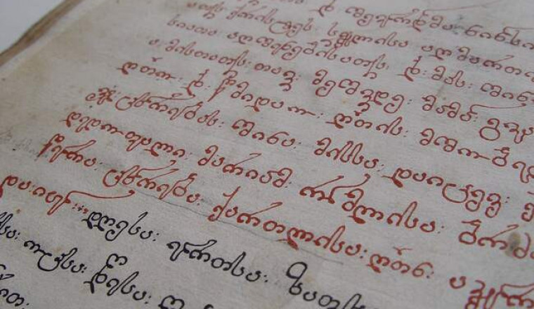 Загадки грузинского алфавита: один из самых древних и уникальных в мире