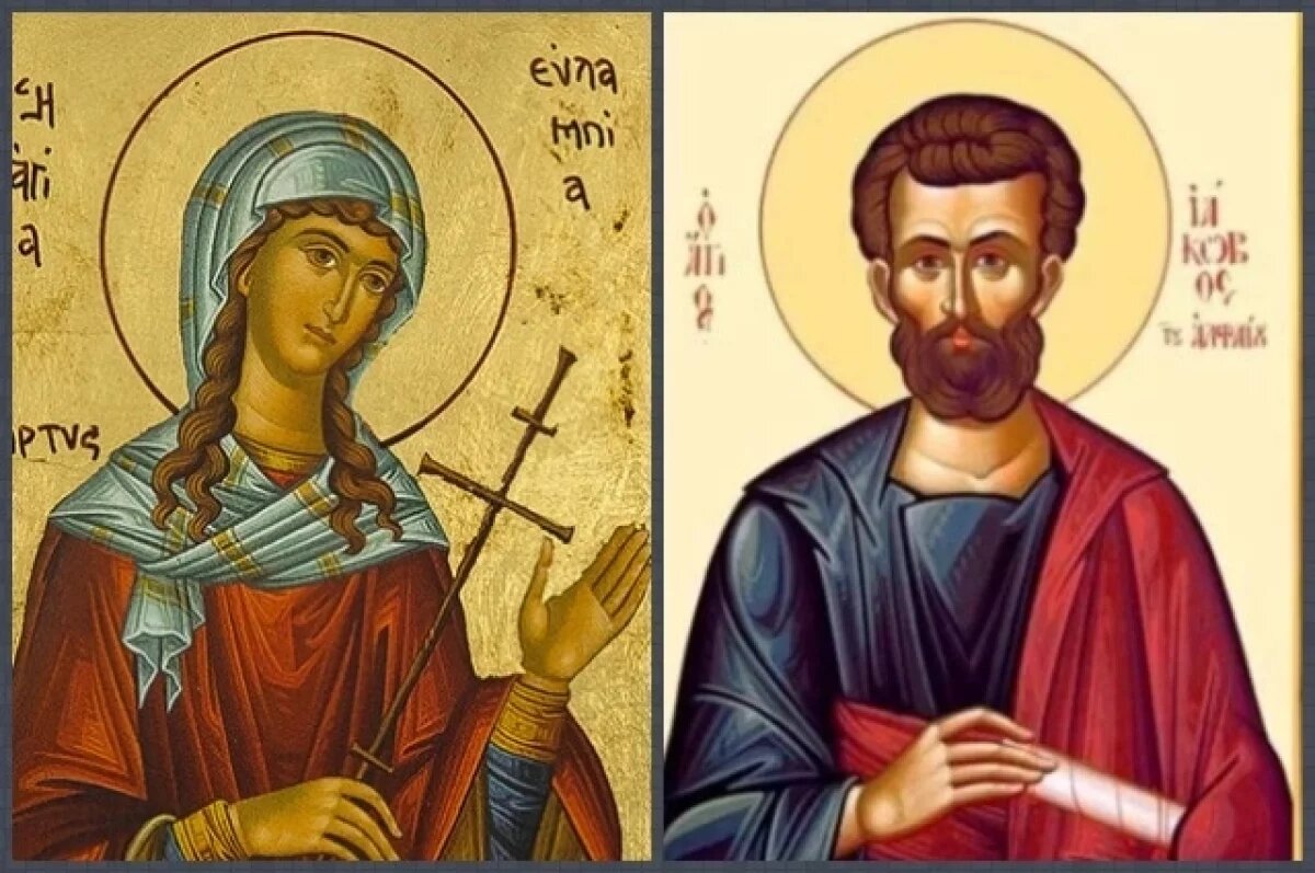    День Евлампия и Евлампии.