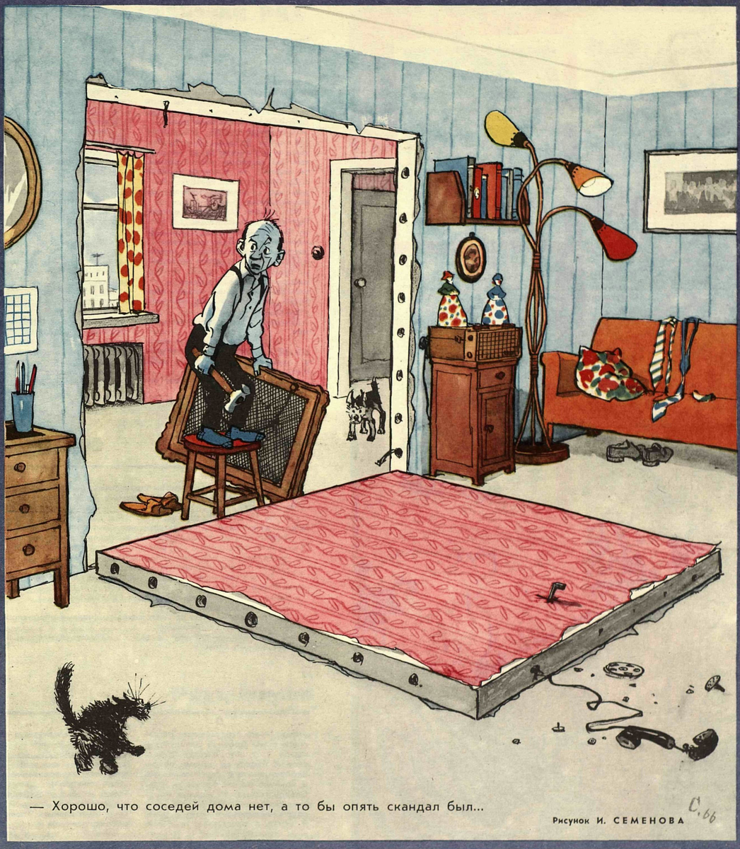 Художник И.Семенов журнал "Крокодил" №06 1966