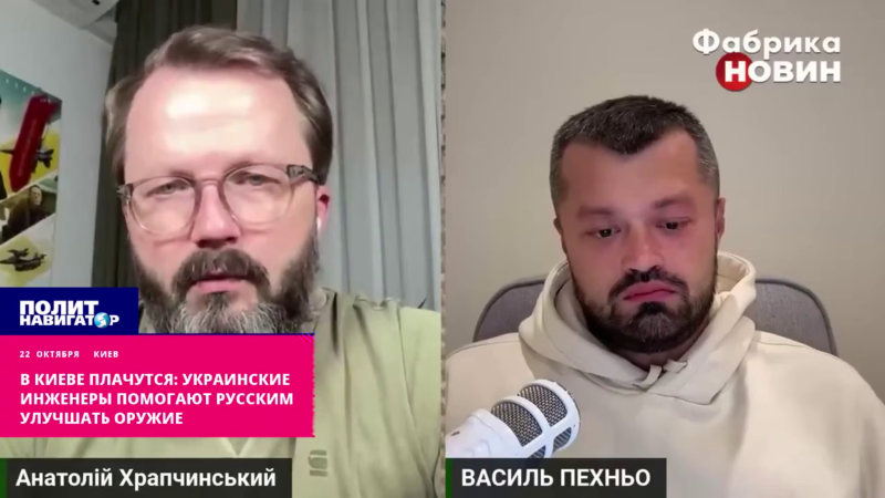    Скриншот: Telegram/"ПолитНавигатор. Новости и аналитика"