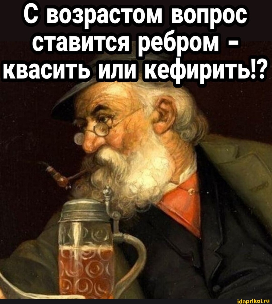 Известный мем