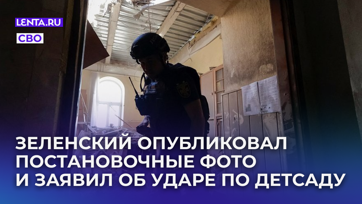 Фото: Sofiia Gatilova / Reuters
