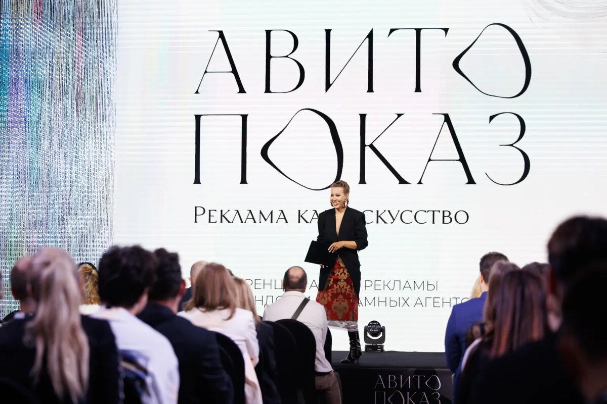    Фото предоставлено пресс-службой Авито