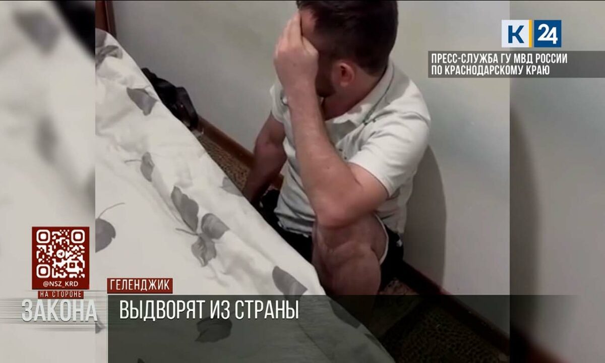    Фото пресс-службы ГУ МВД России по Краснодарскому краю