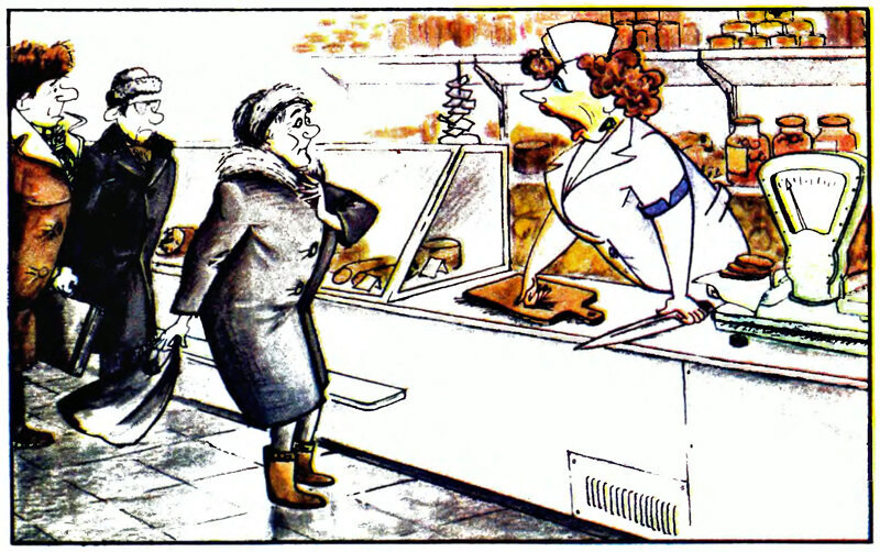 Источник журнал "Перец", предоставил Историк Игорь