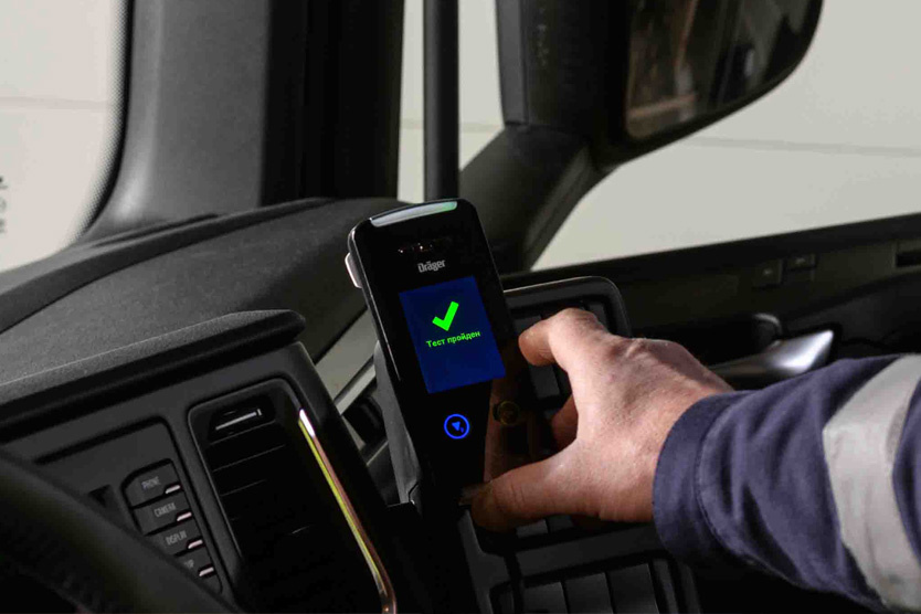 Фото обложки: Drägerwerk AG