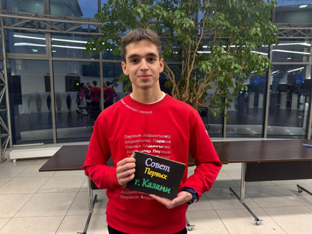 Фото: © Чулпан Шакирова / «Татар-информ»