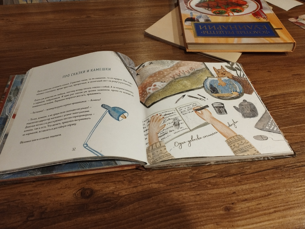 Однажды в кафе. 