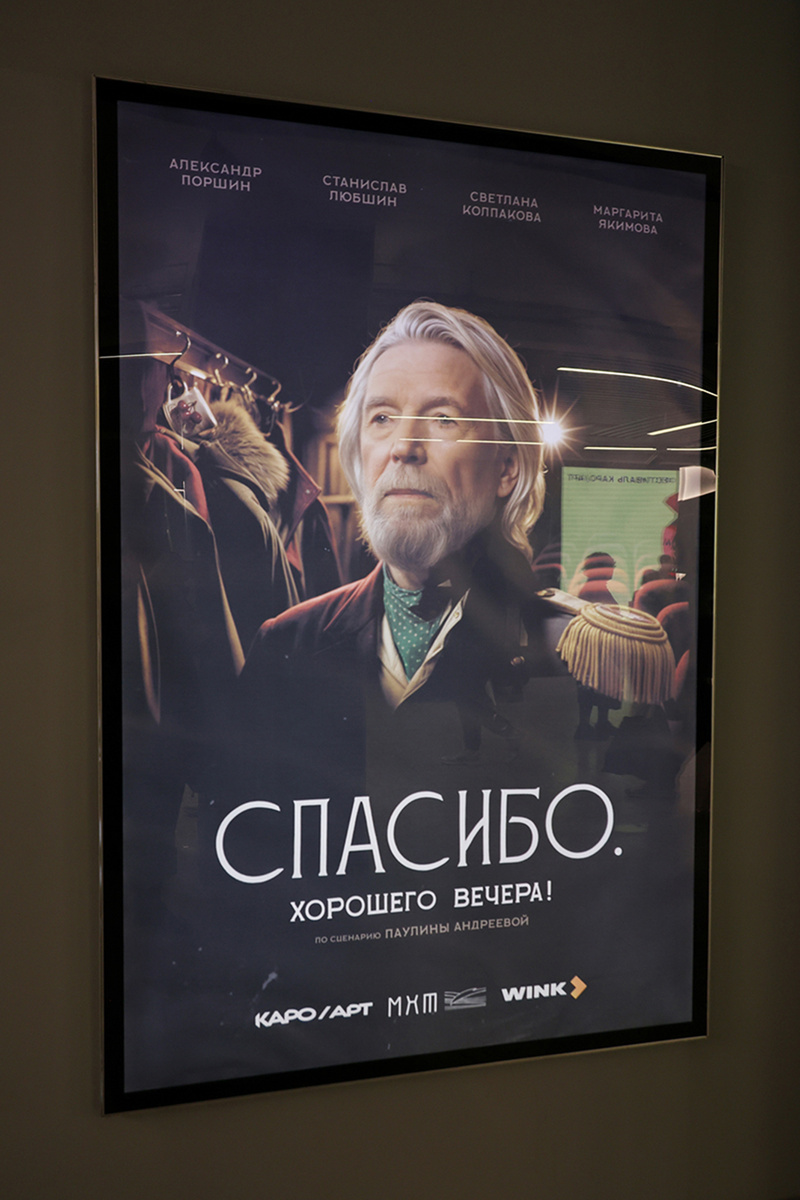 фото: пресс-служба МХТ им. Чехова