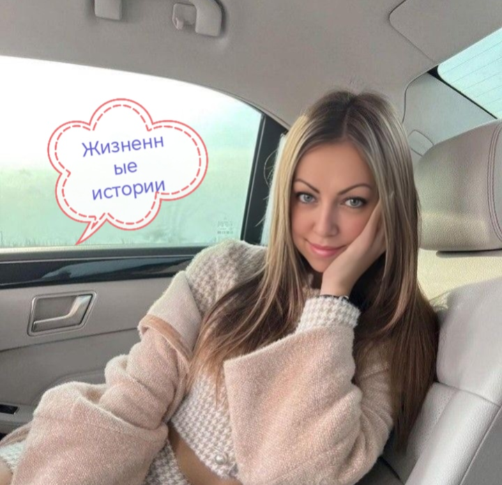 Автор рассказа и канала, Татьяна.