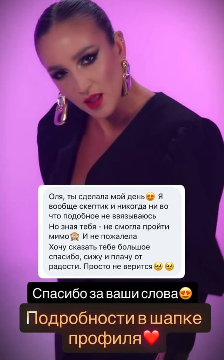 Мошенники постоянно привлекают внимание к ложным "лотереям", которые проводят от имени звезд