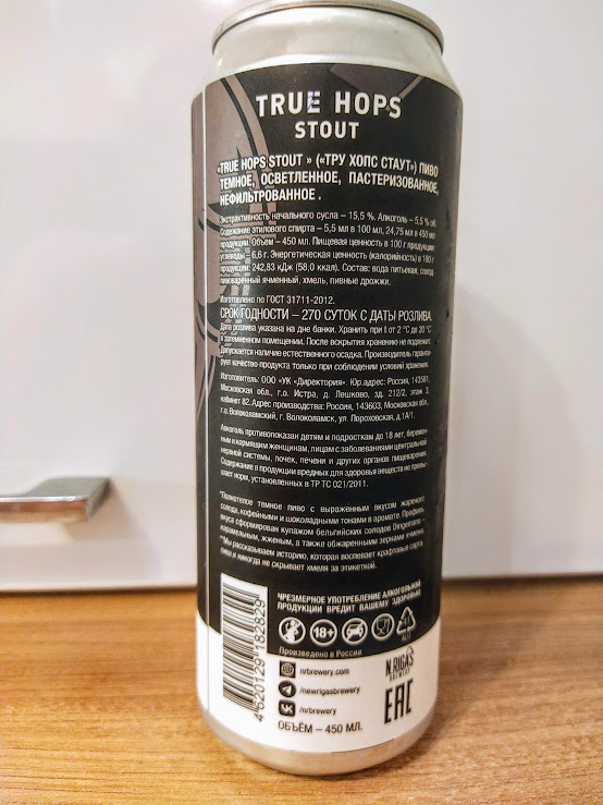 Изучим состав и ТТХ