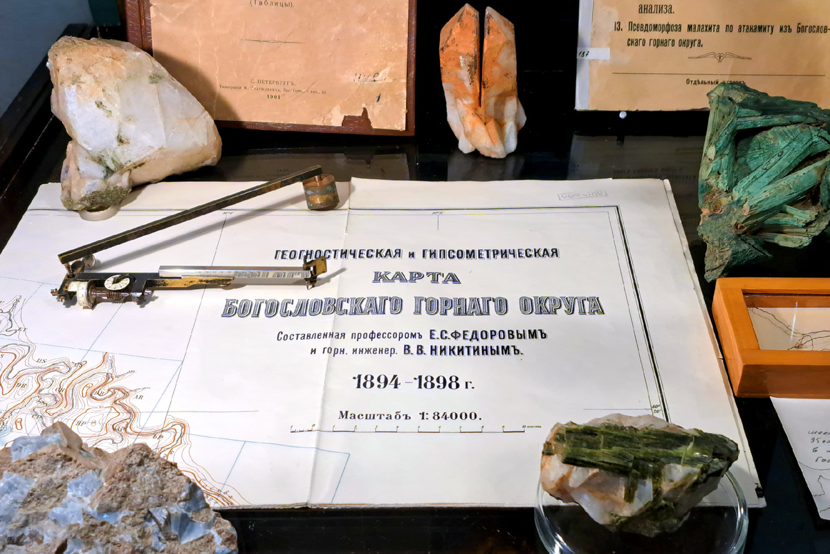 Геологическая карта Богословского горного округа – результат почти пяти лет напряжённого труда нескольких десятков геологов под руководством Е.С. Фёдорова