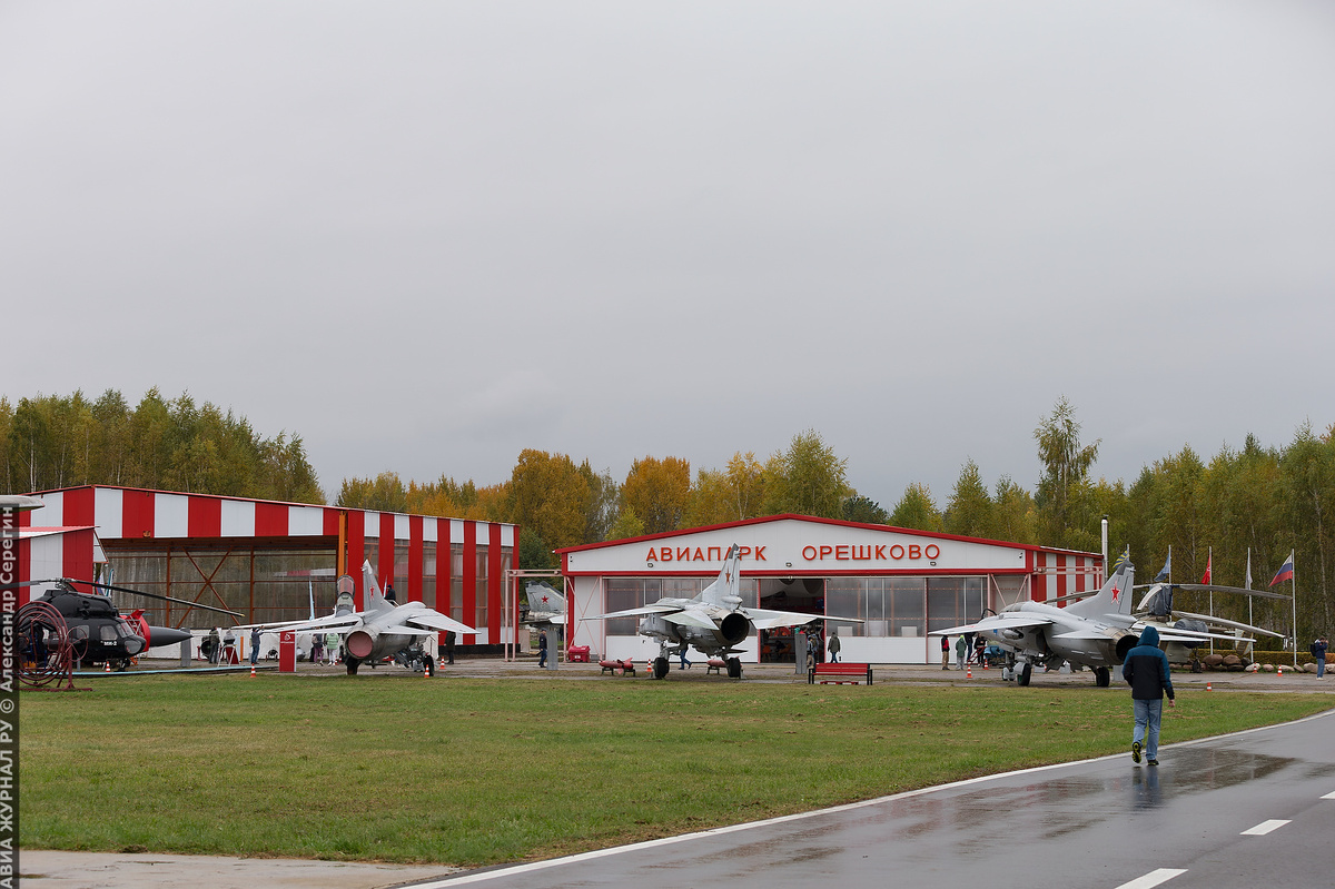 Аэродром Орешково, Калужская область / АВИА ЖУРНАЛ РУ / Фото: Александр Серёгин