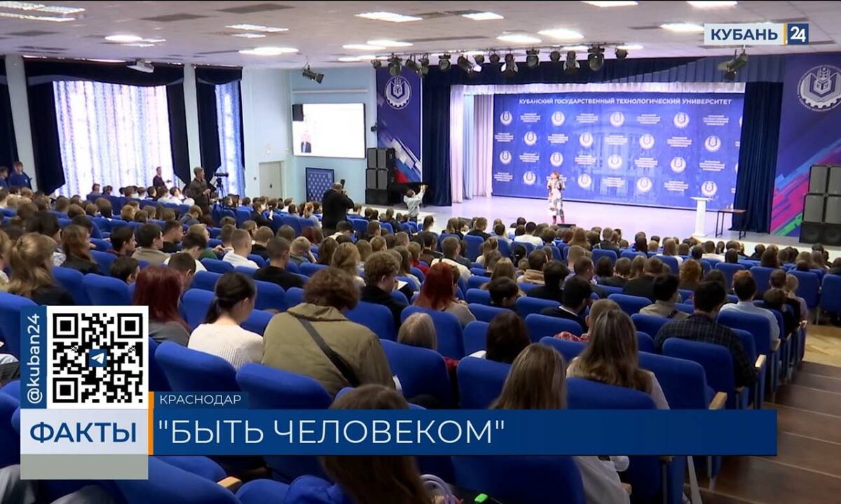    Скриншот видео телеканала «Кубань 24»