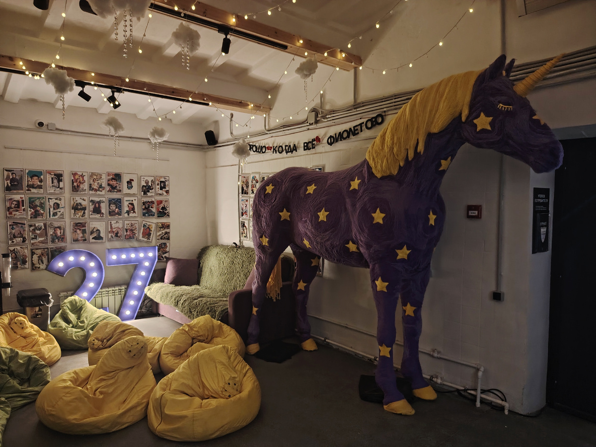 такой вот чилаут в холле