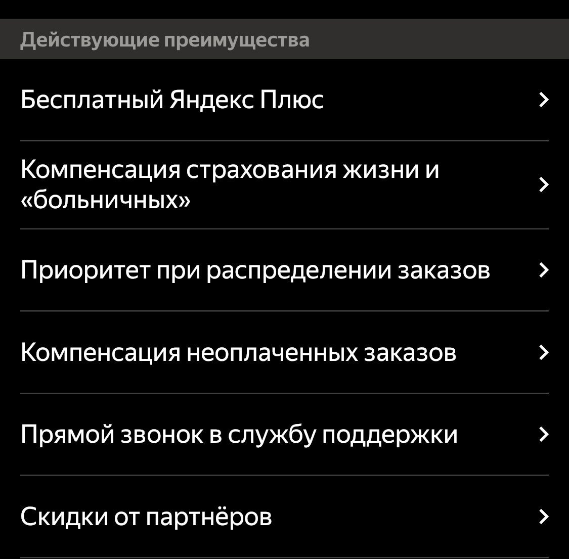 До службы поддержки не дозванивалась НИ РАЗУ за все годы работы с Яндексом!