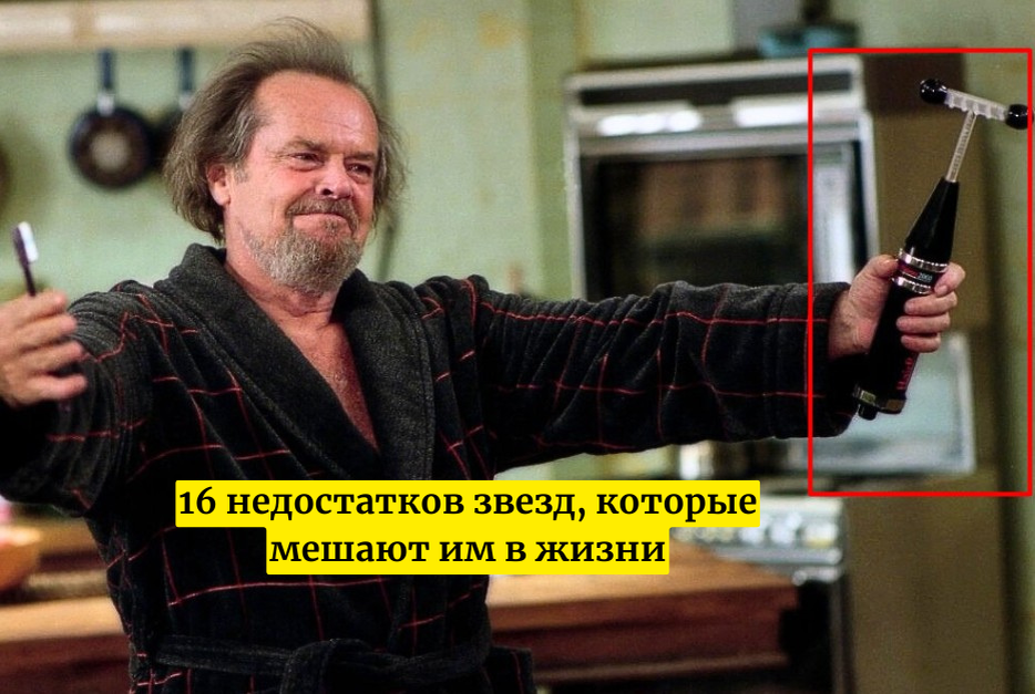 Джек Николсон в х/ф “ Управление Гневом” / Columbia Pictures