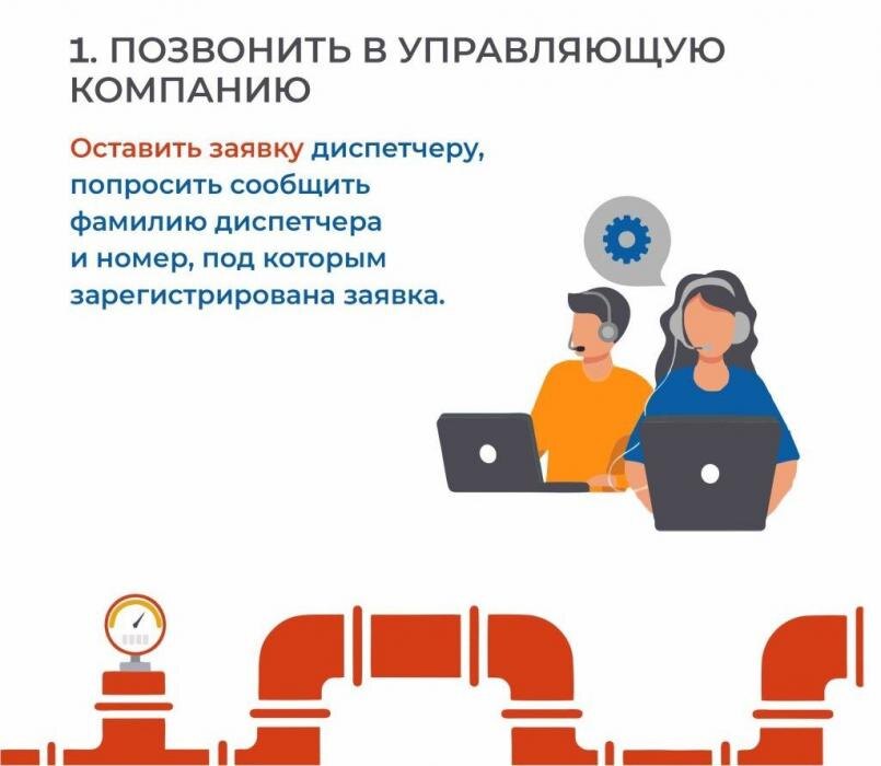 Что делать, если в квартире холодно
Фото: ПТС