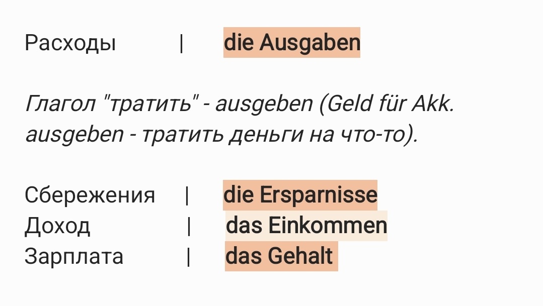 Как всегда, будут картинки с текстом, иначе Дзен заблокирует статью за контент на иностранном языке, и она не появится в вашей ленте.