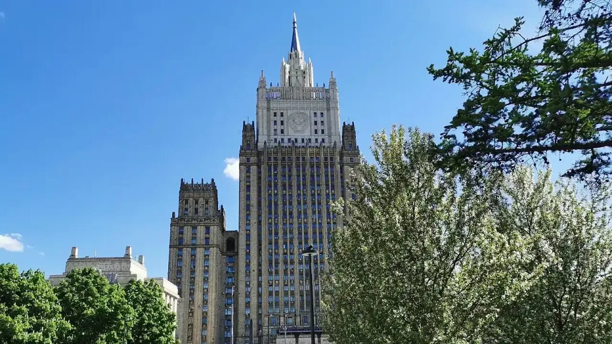    МИД РФ. Википедия