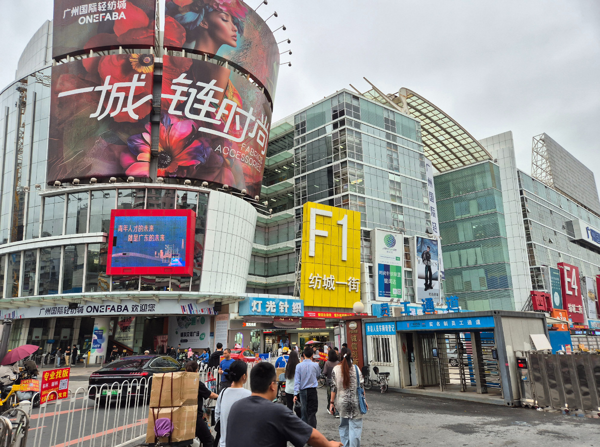 Guangzhou China Fabrics&Accessories 