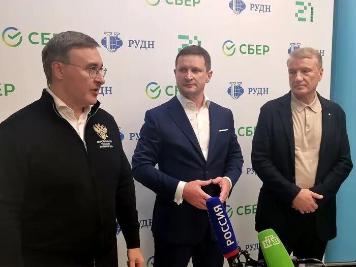     © "Интерфакс". Ксения Новикова