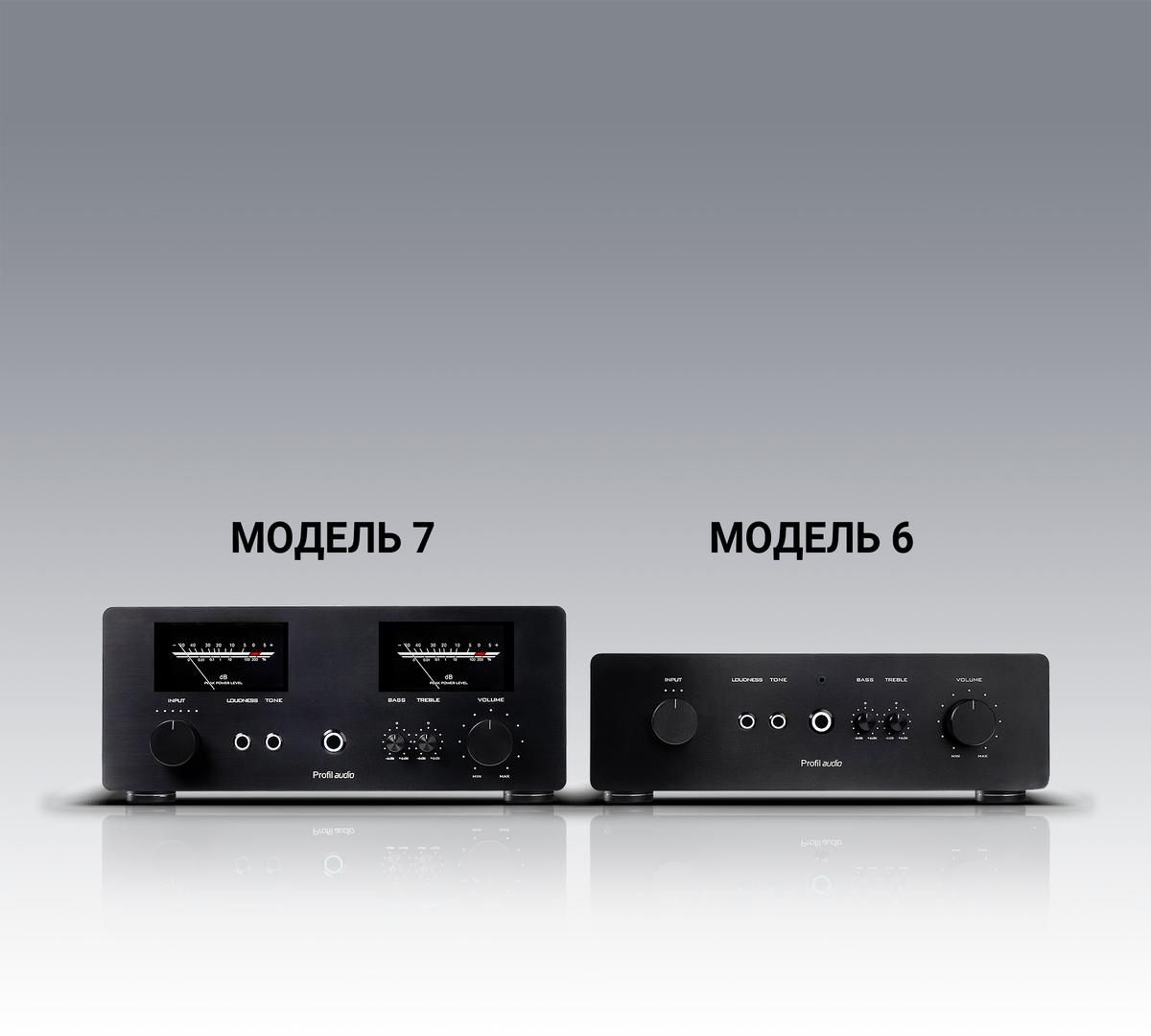 Российский Усилитель Профиль аудио Модель 7 и Модель 6