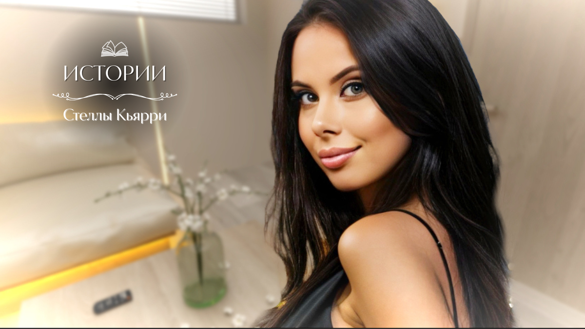 Стелла Кьярри