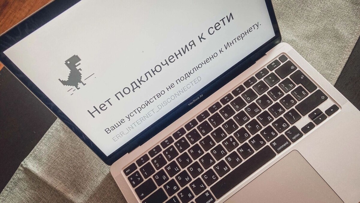 Блокировки мобильного интернета стали нормой во многих регионах РФ. Фото: 1MI