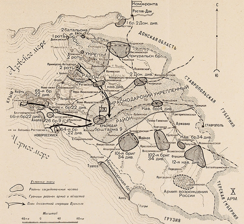 План десантной операции. Изображение из открытых источников